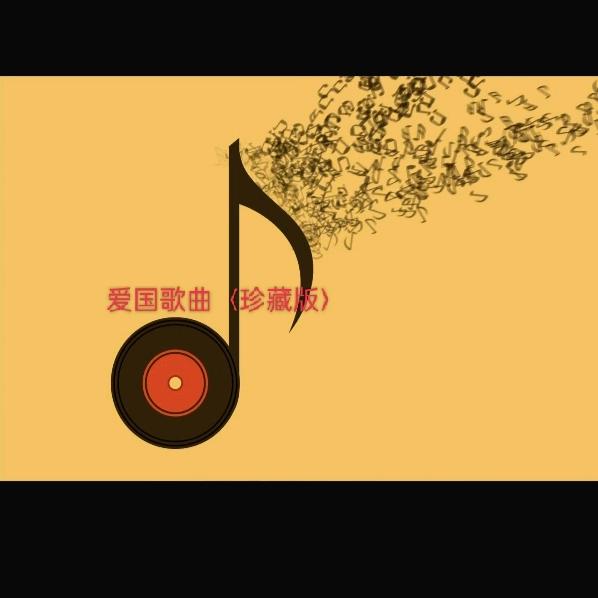 木兰〈直播乐巴〉