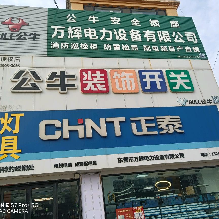 我是小楠呀