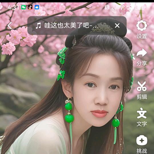 郑州亿林防腐木
