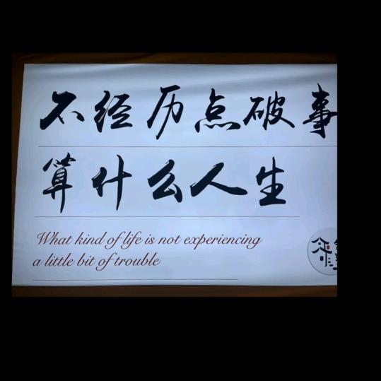 80后吊顶哥（镇江丹阳）