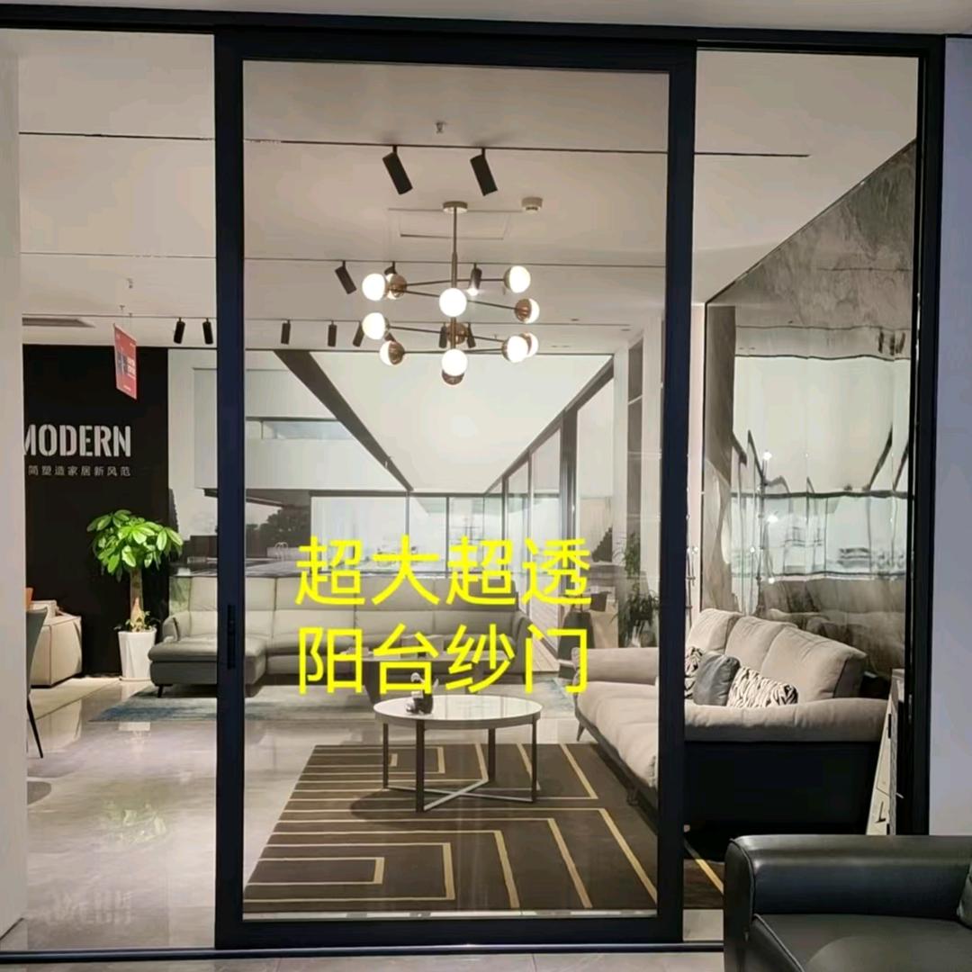 西安筑家防蚊纱门纱窗