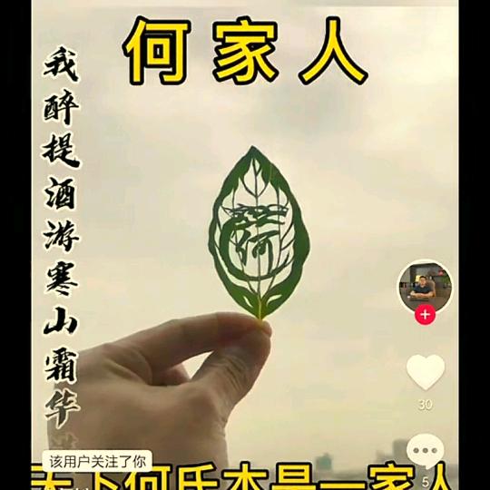 何工，水电安装