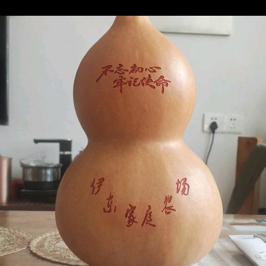 伊东家庭农场