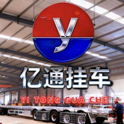 沛县亿通小航（挂车直供）