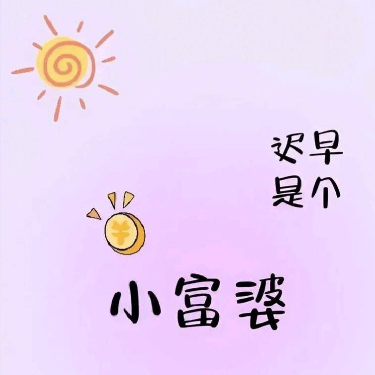 楠瓜💙