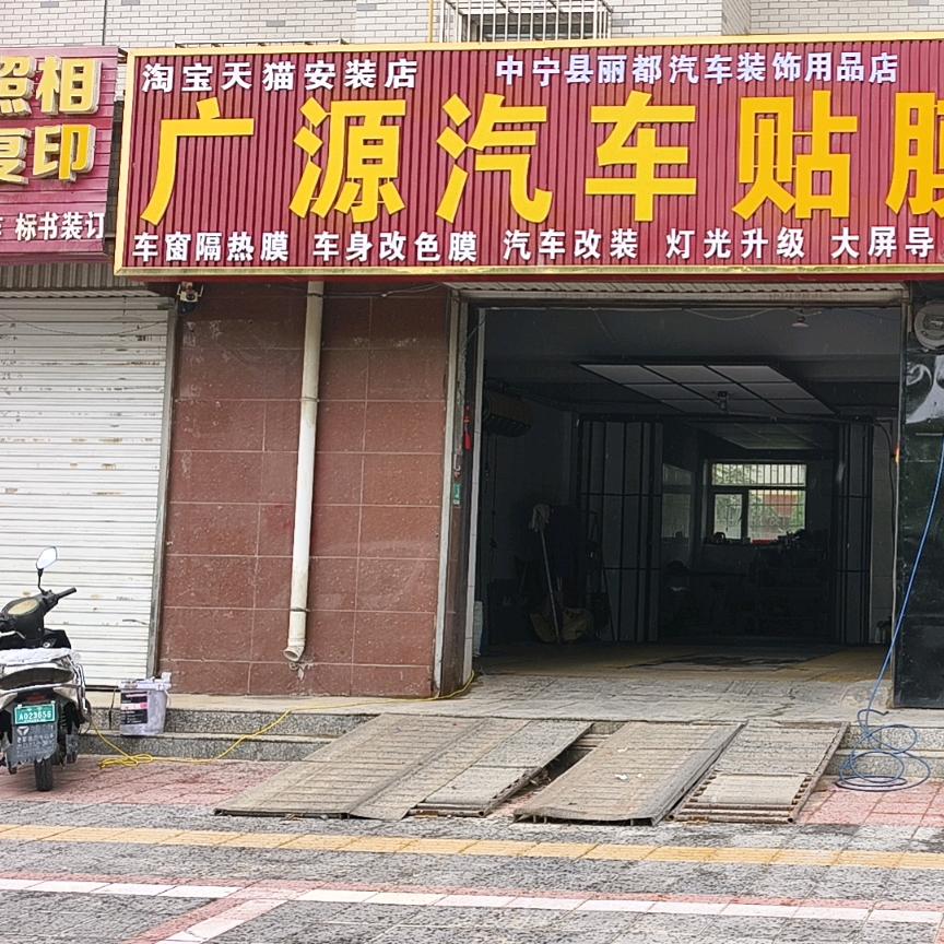 贴膜