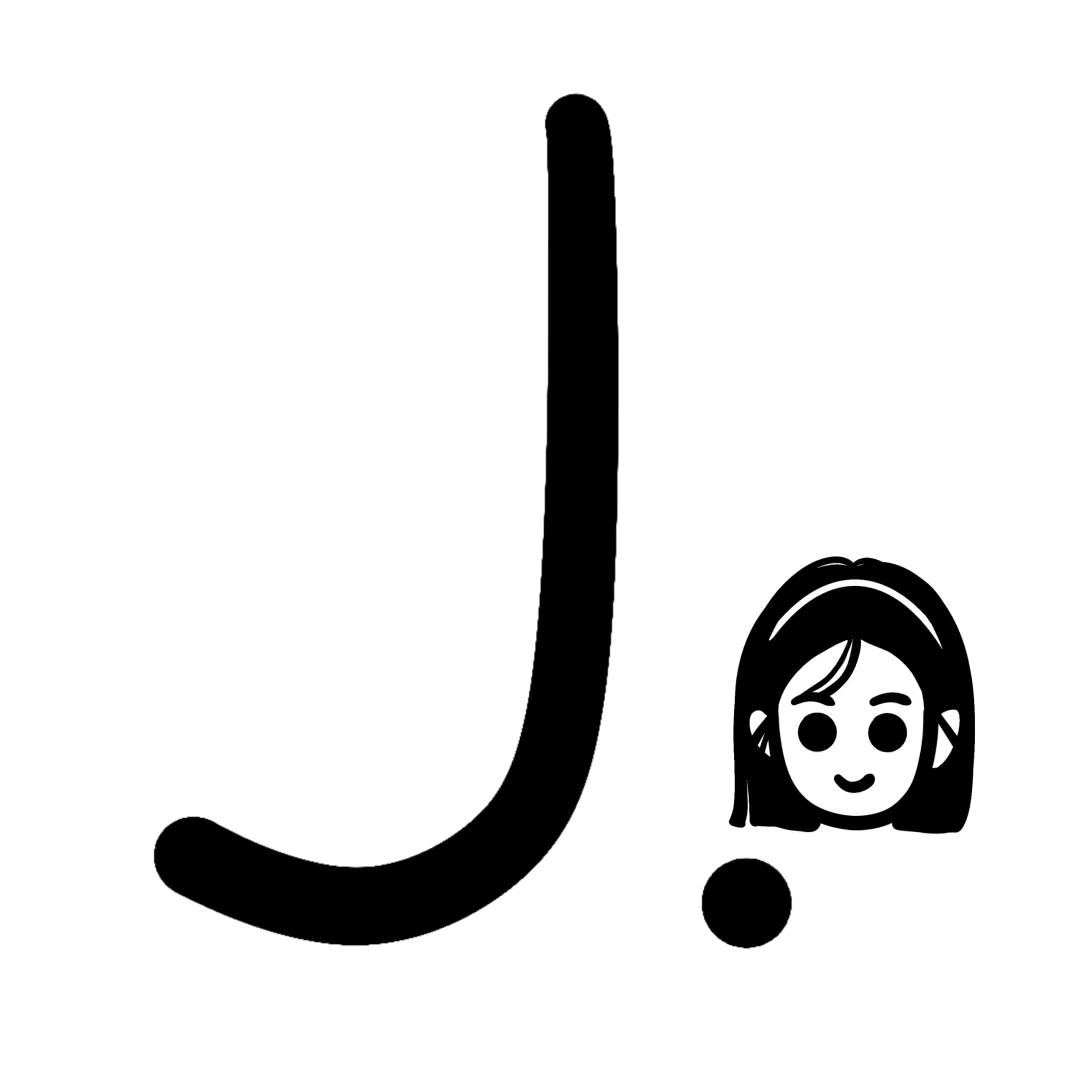 喜。