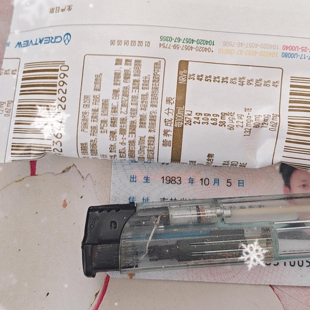无聊