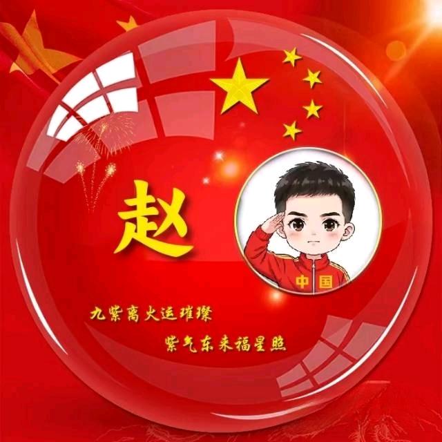 风往～北吹
