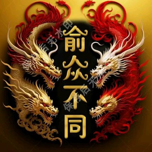 鱼哥