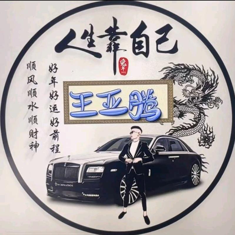 亚腾螺丝大全建筑配件