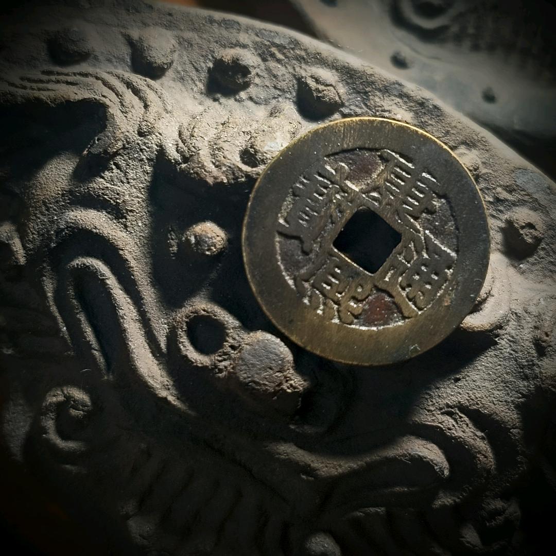 南苑古泉