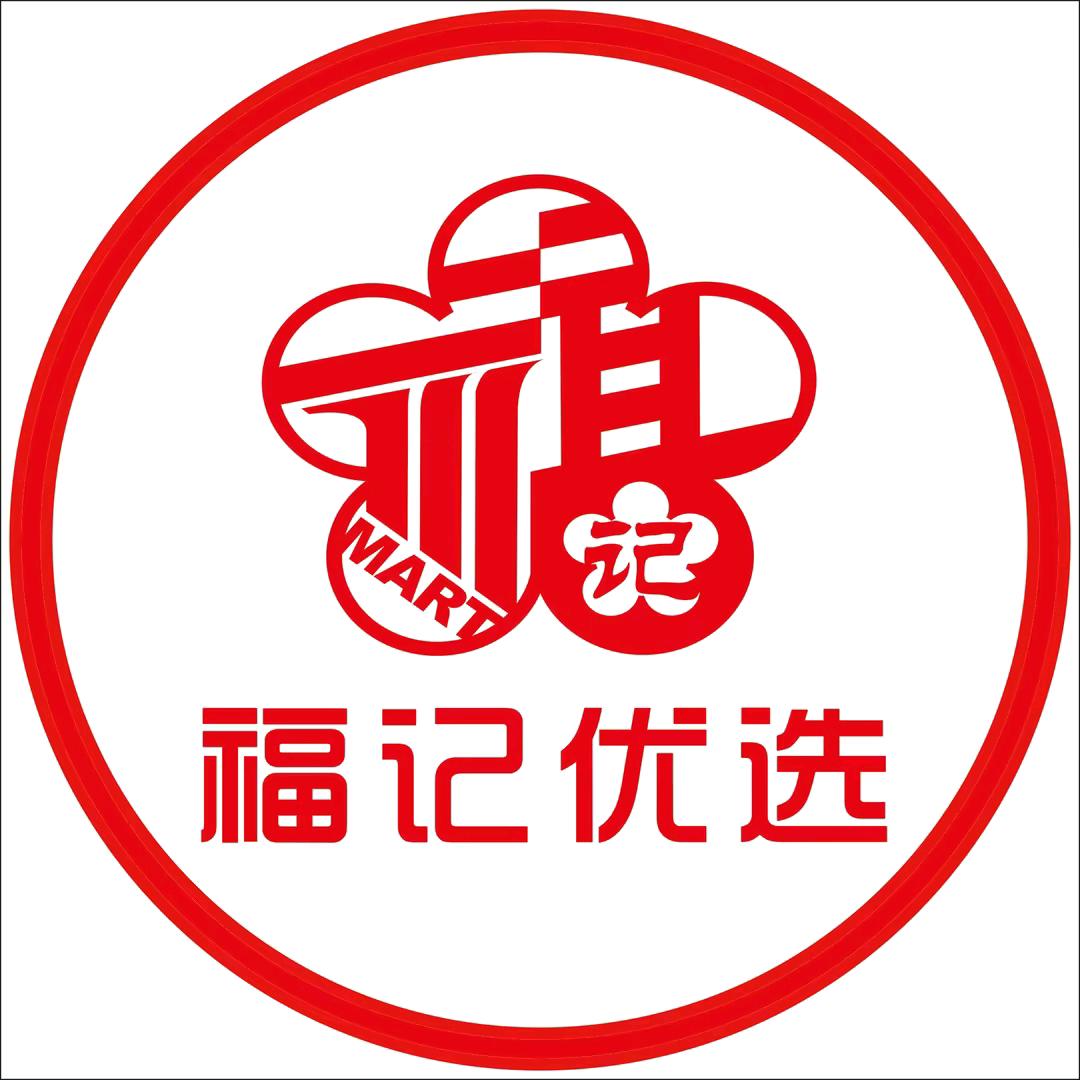 垫江福记优选电力新村店❤️小周