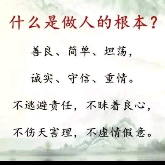 岁月了然