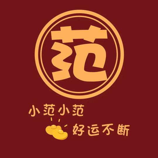 小甜橙(吉祥三宝)