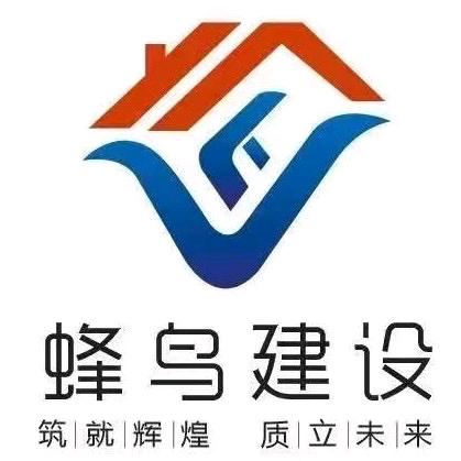 蜂鸟别墅建设-大端