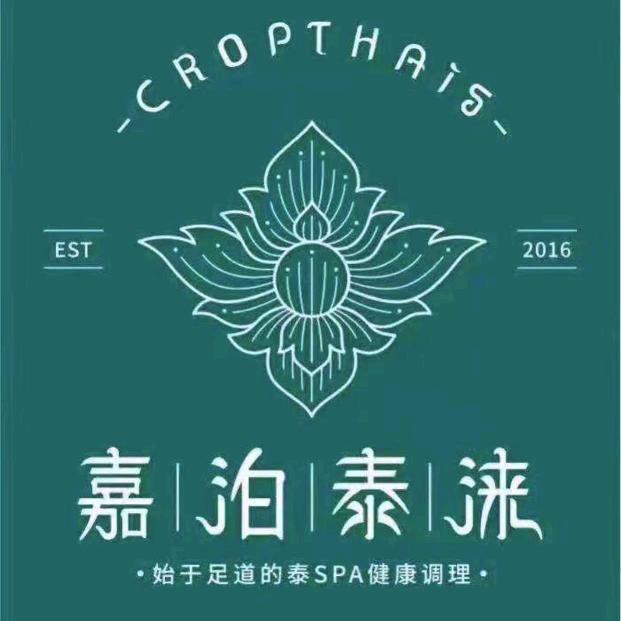 嘉泊泰涞(黄鹤楼店)