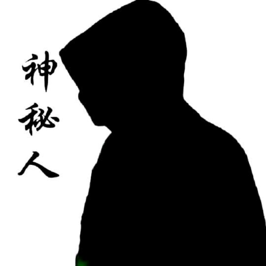 鬼叔.