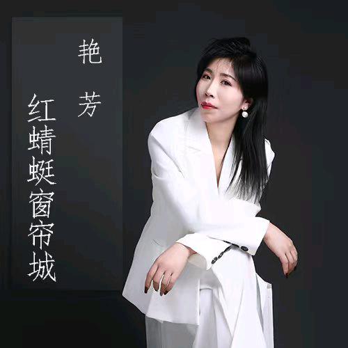 濮阳红蜻蜓窗帘（朗里国际）