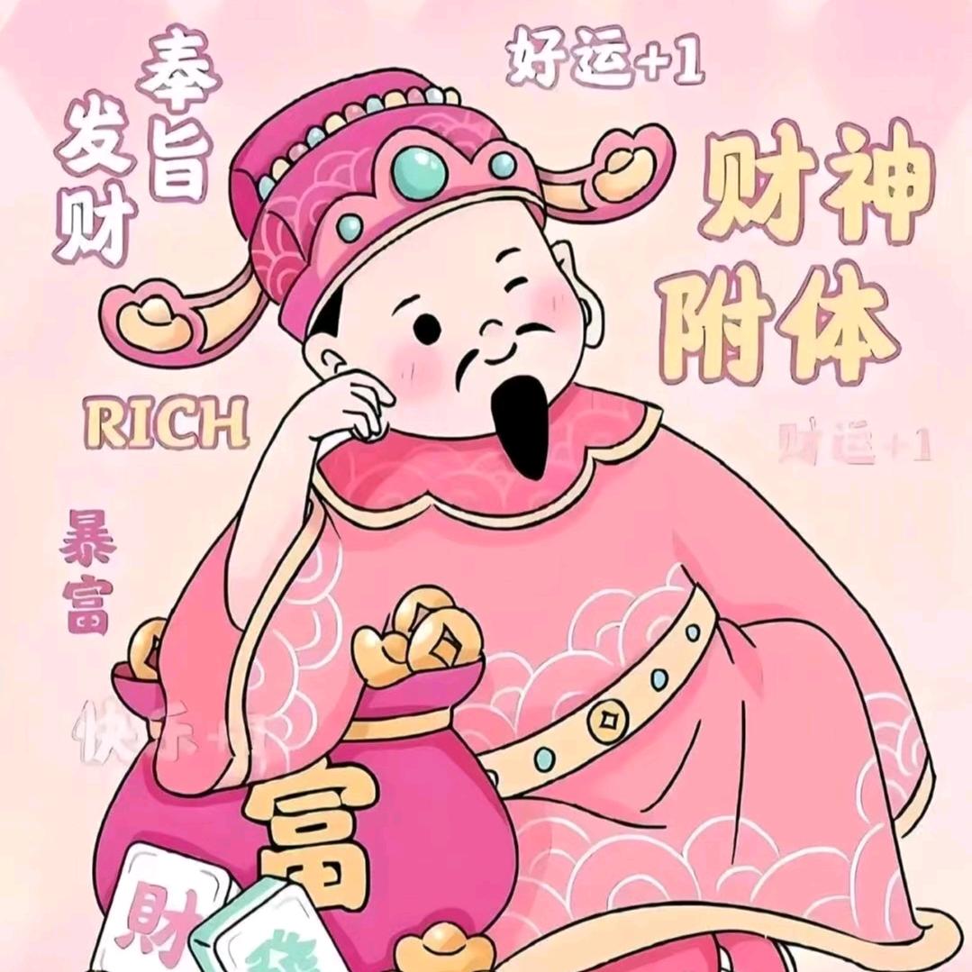 慧慧