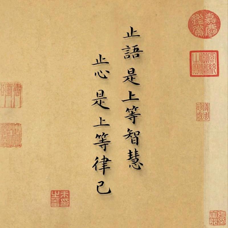 止心