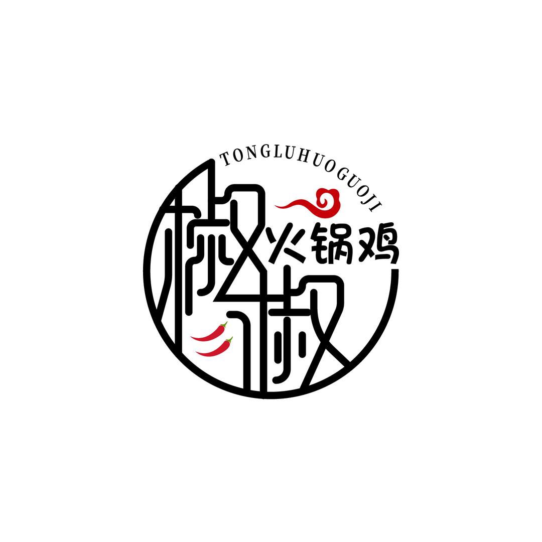 椒椒铜炉火锅鸡(雨母校区店)官方号