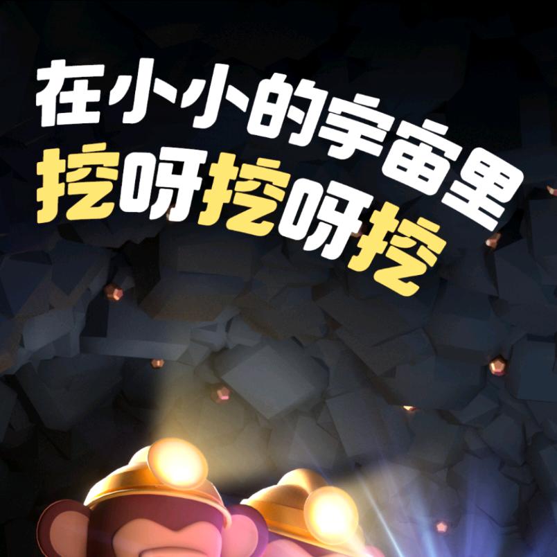爱亮