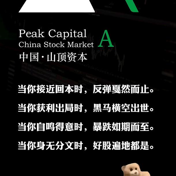 N—不死鸟
