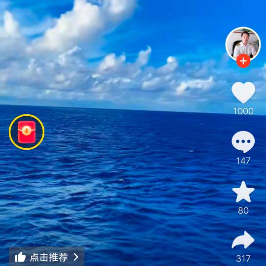 一粒浮尘
