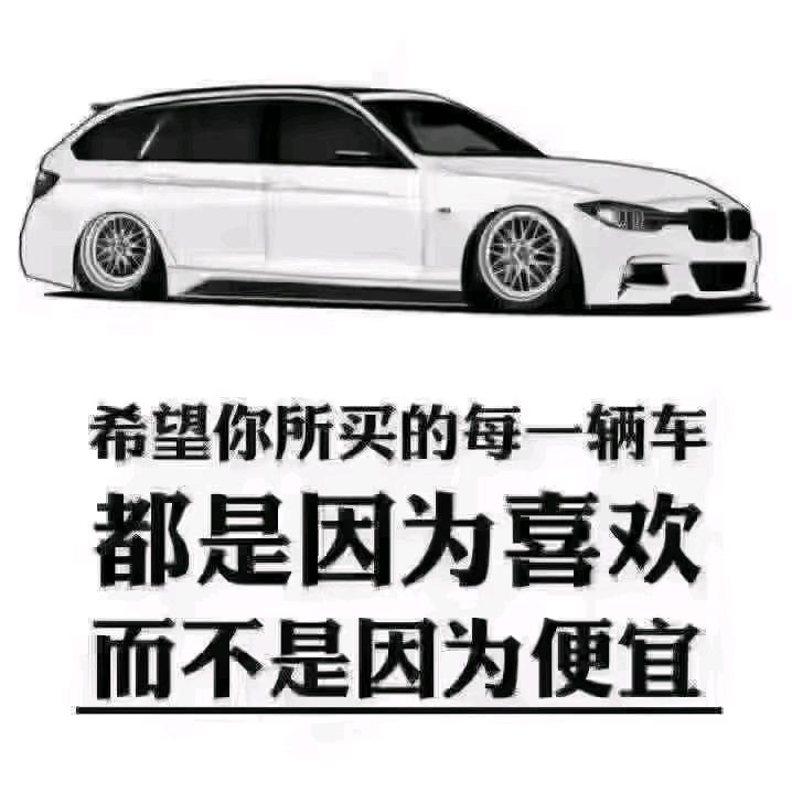 玉坷半价车