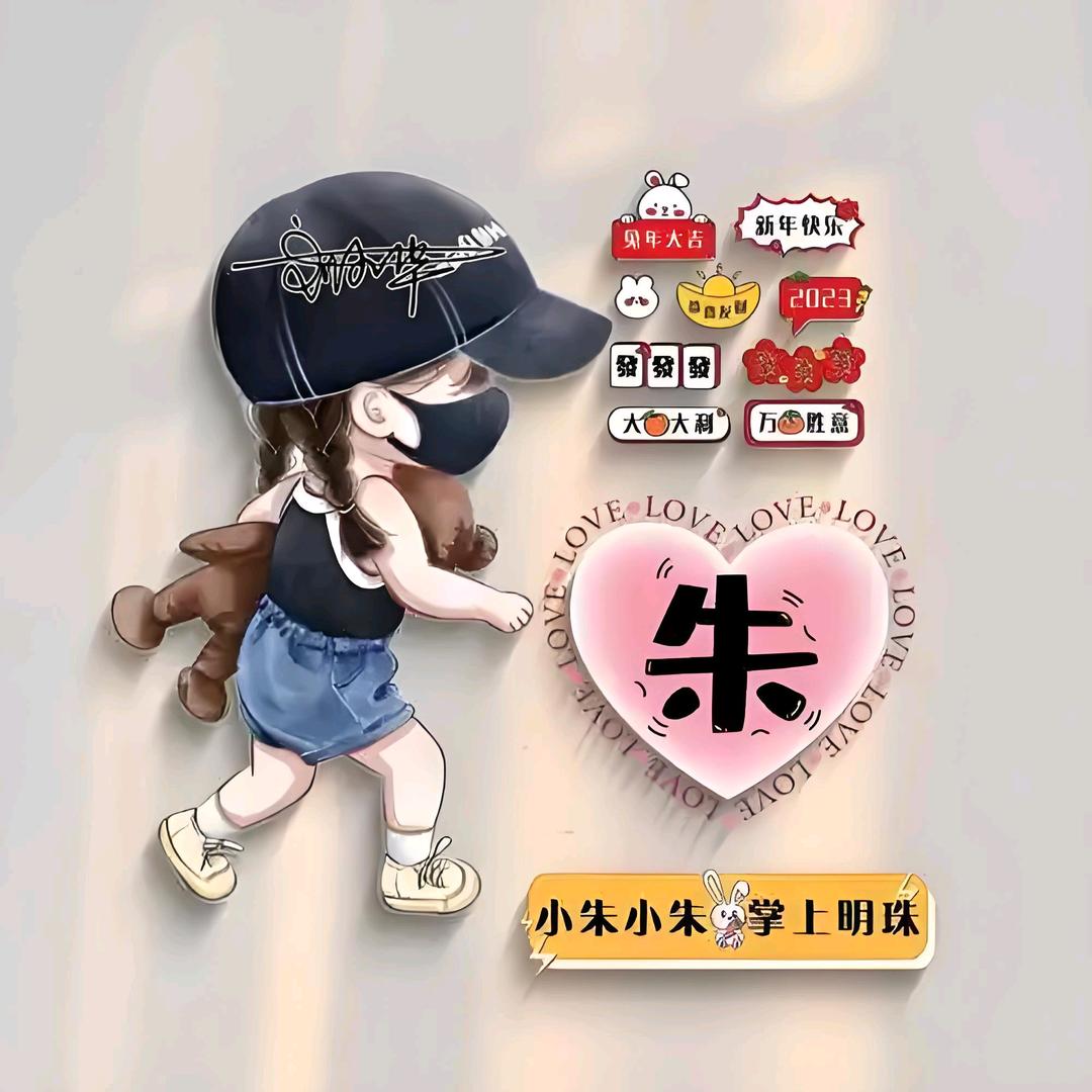 漆界劳工仔