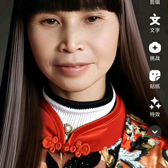 平安辛福