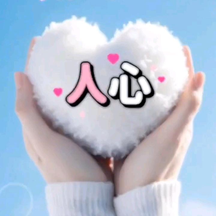 🌈永不放弃💘