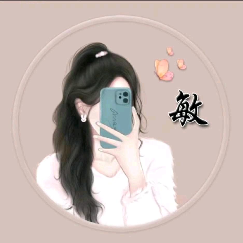 浅笑安然