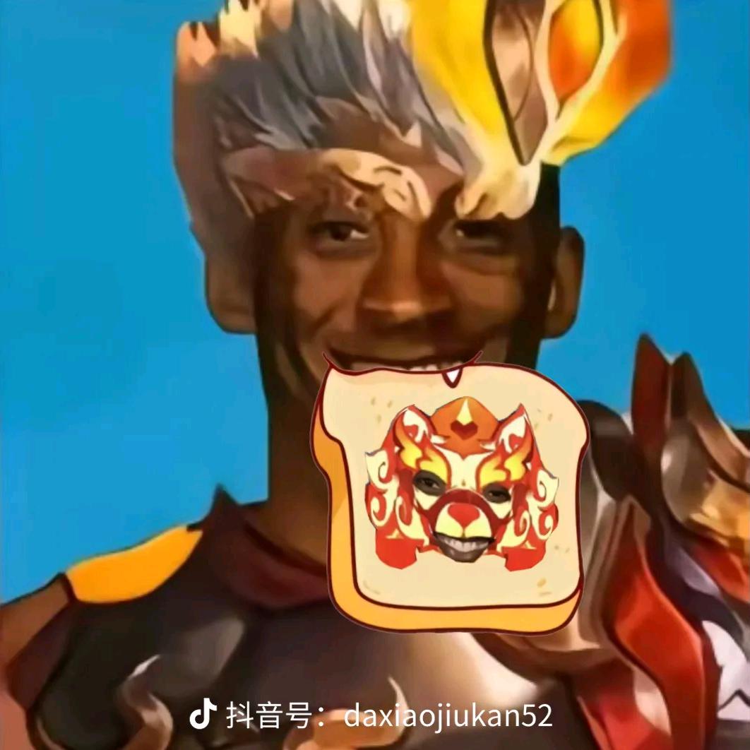 任性大王