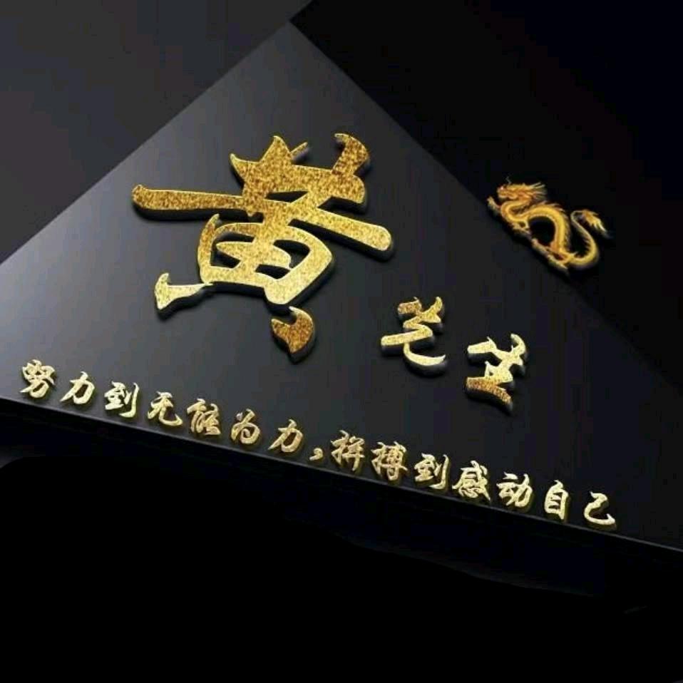 @এ᭄余生请多指教এ᭄