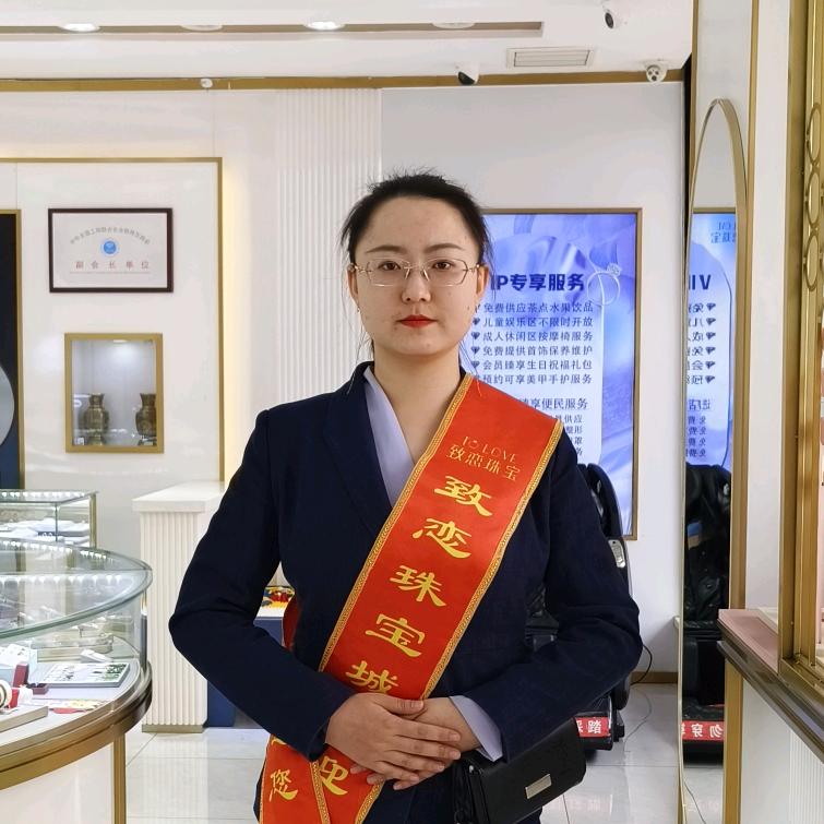 卖珠宝的洋洋