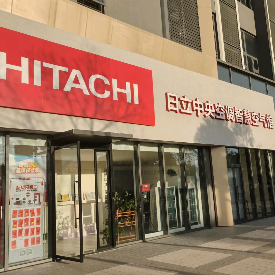 东莞市铜辉智家