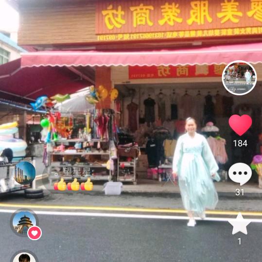 廖柠檬