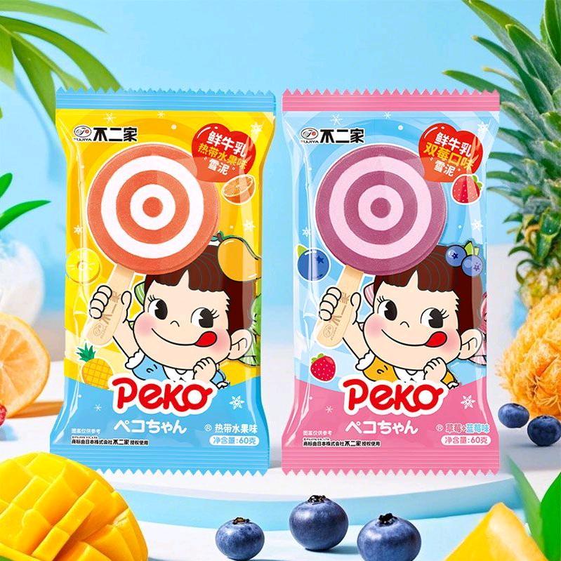 北京雪糕 批发配送