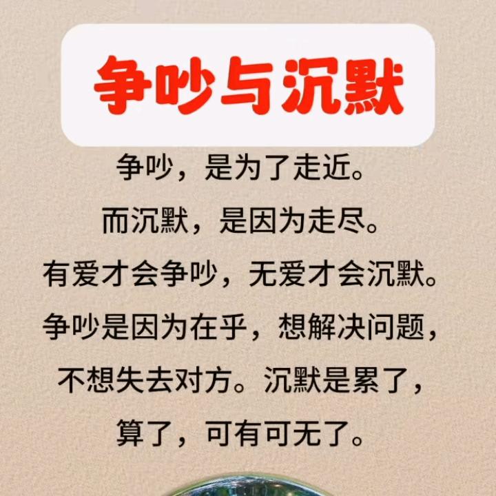 知足常乐🌹