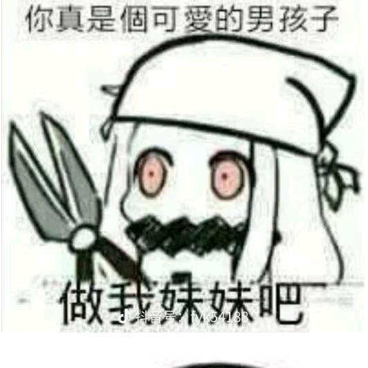 夢头像