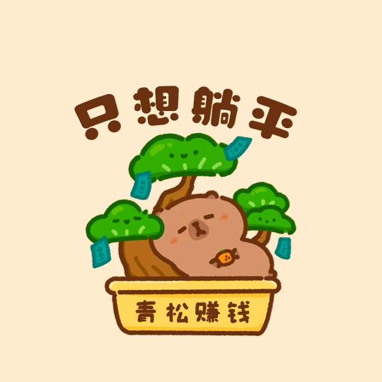 铜仁༒ۣ小强 ༒ۣ