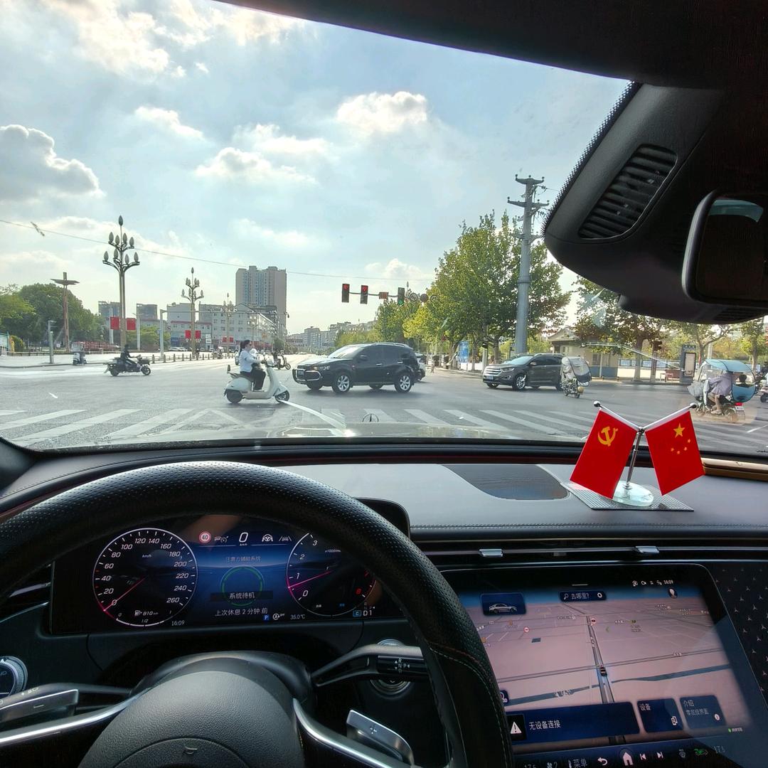 青岛牌👑 收图