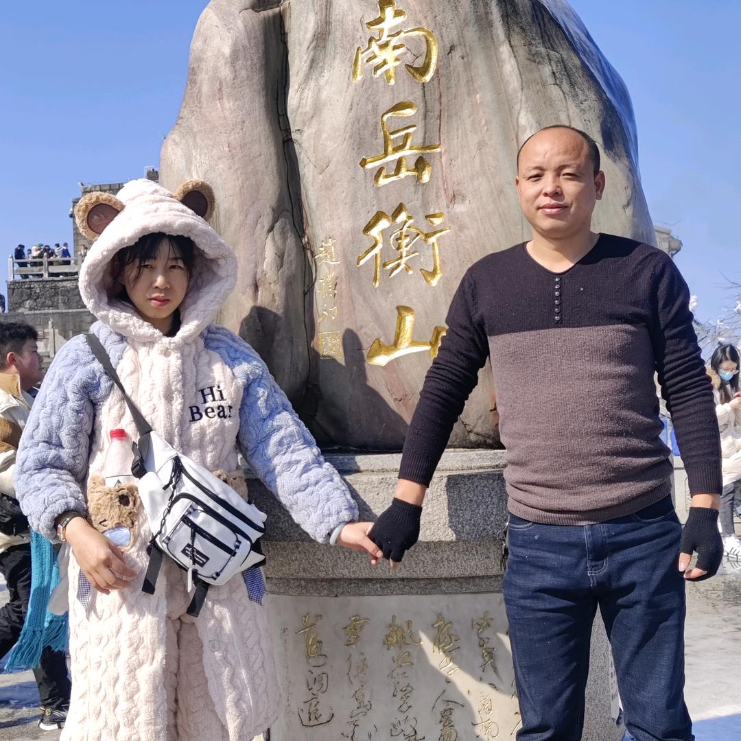 幸福常伴👩❤️👨