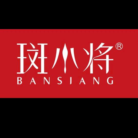 文彣