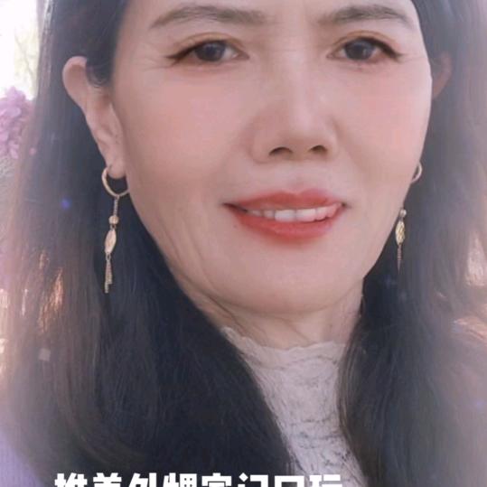 玉姐