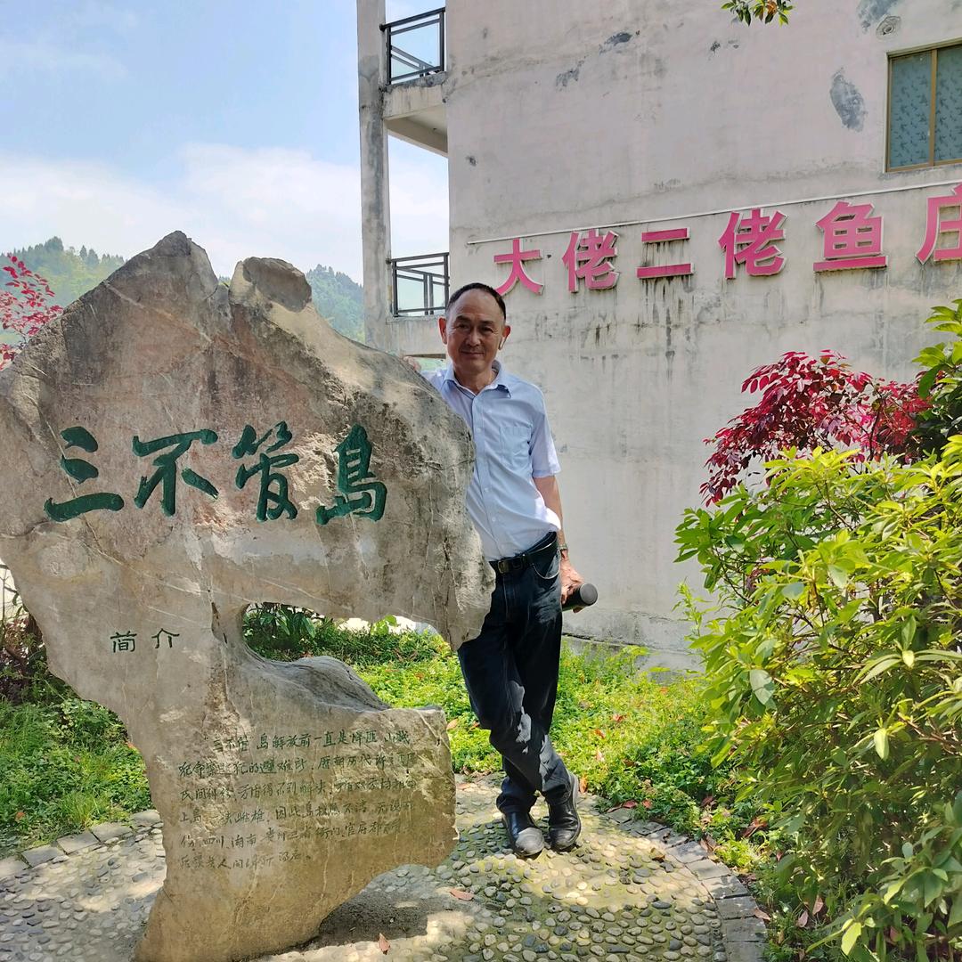 正六零