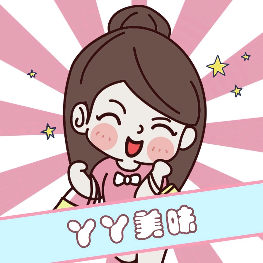 丫丫美味