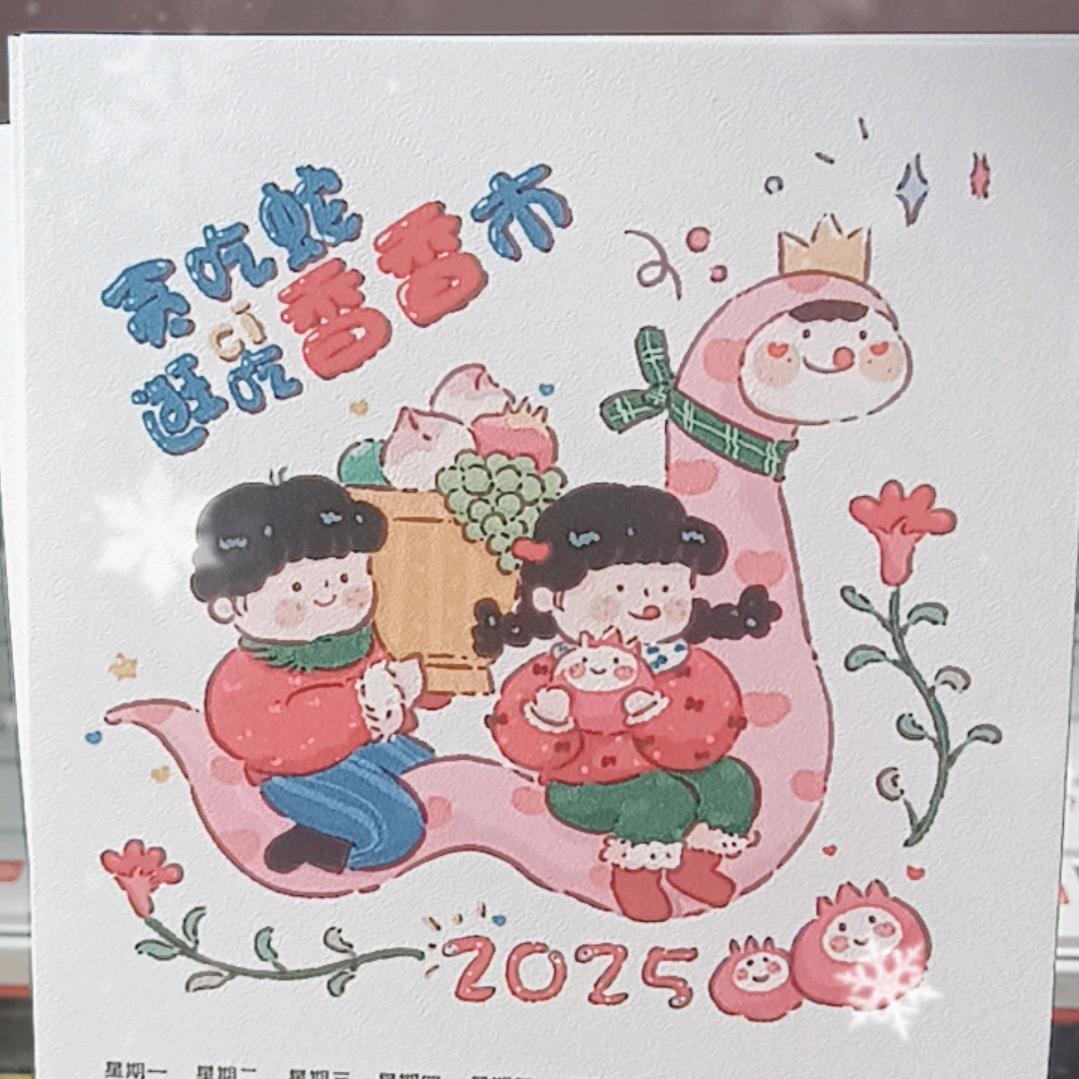 小青桔美好生活